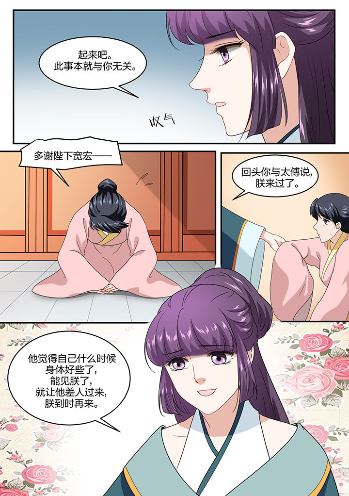 第56章：3