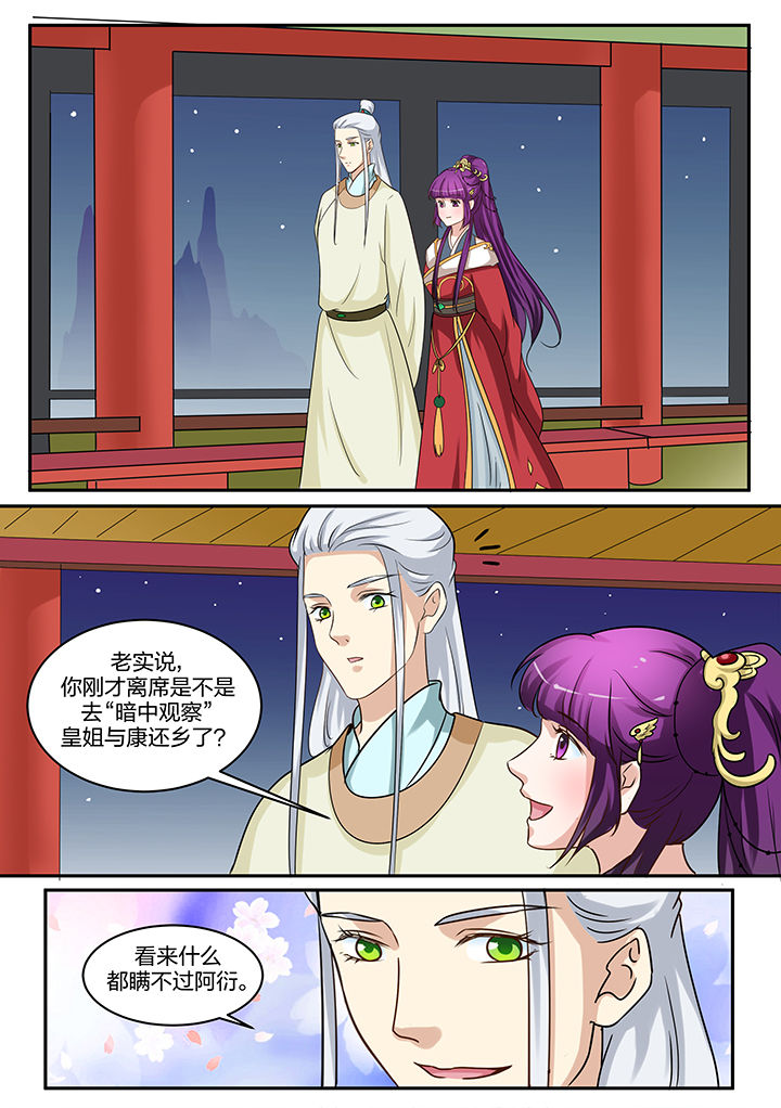 第92章：7