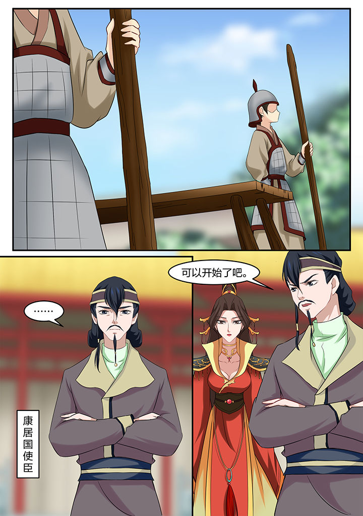 第20章：6
