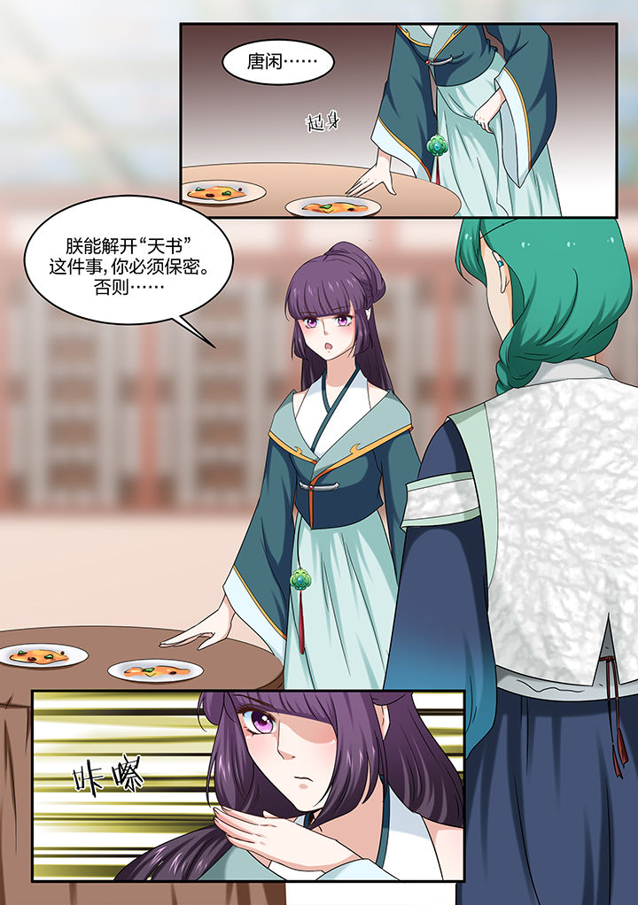 第52章：1