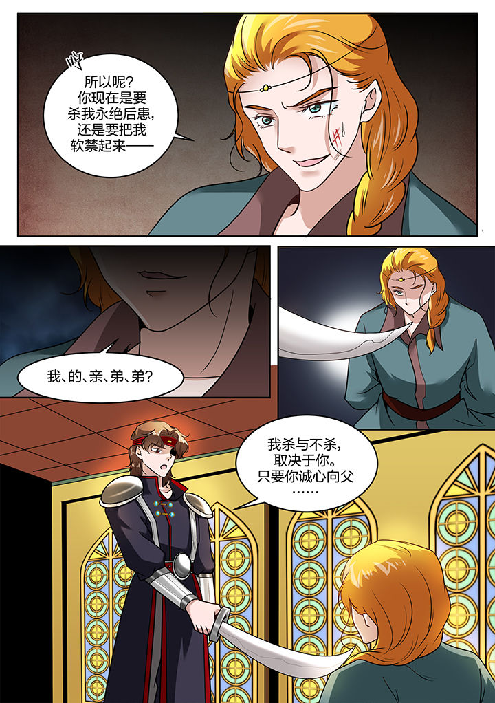 第127章：5