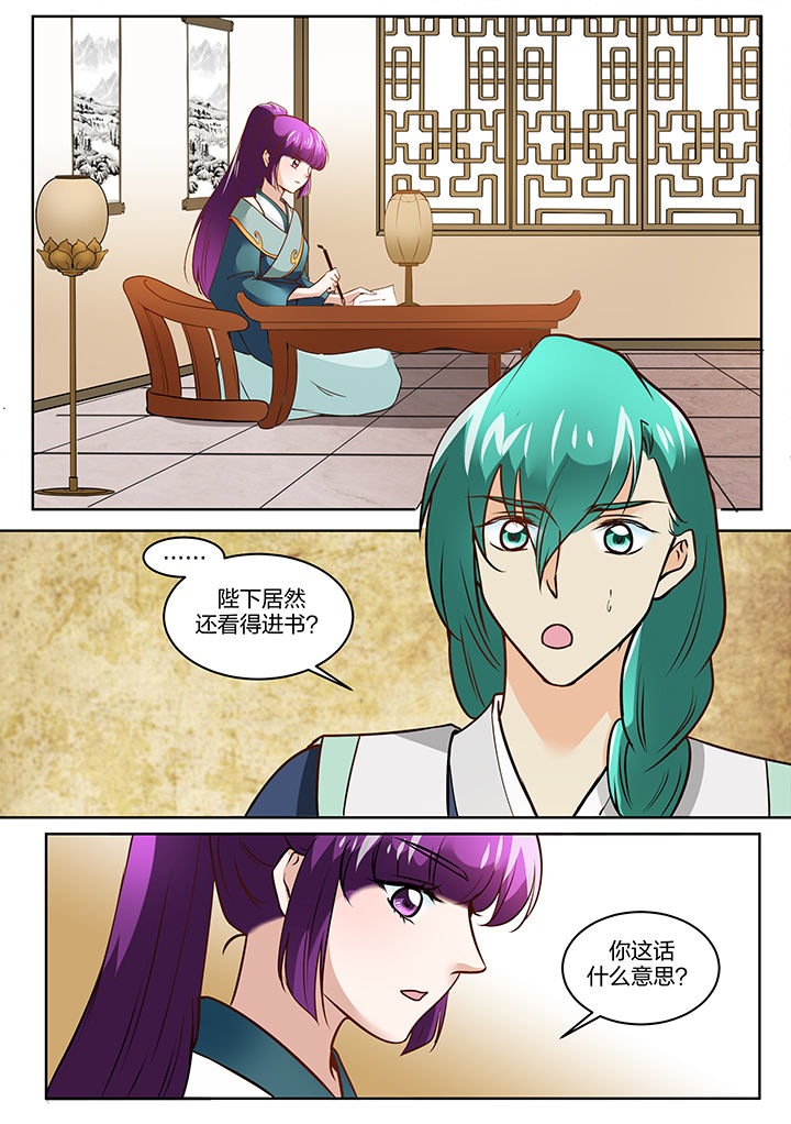 第114章：6