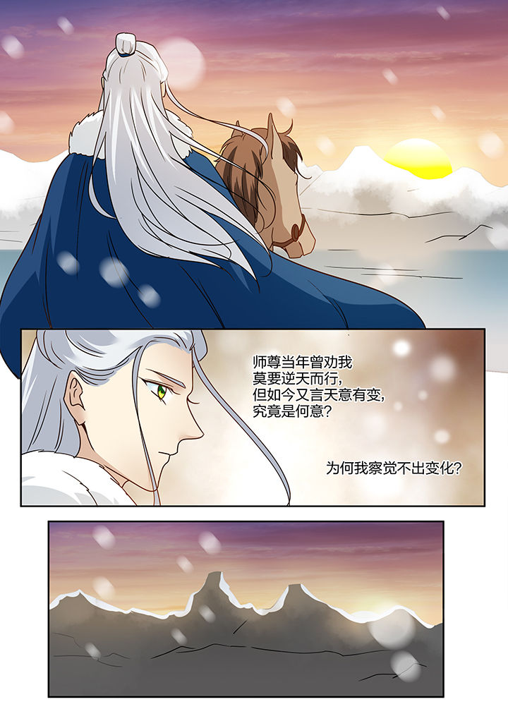第120章：5
