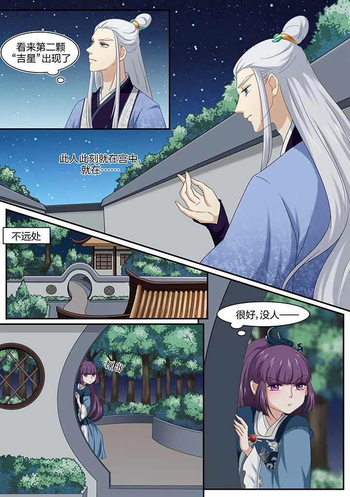 第16章：6