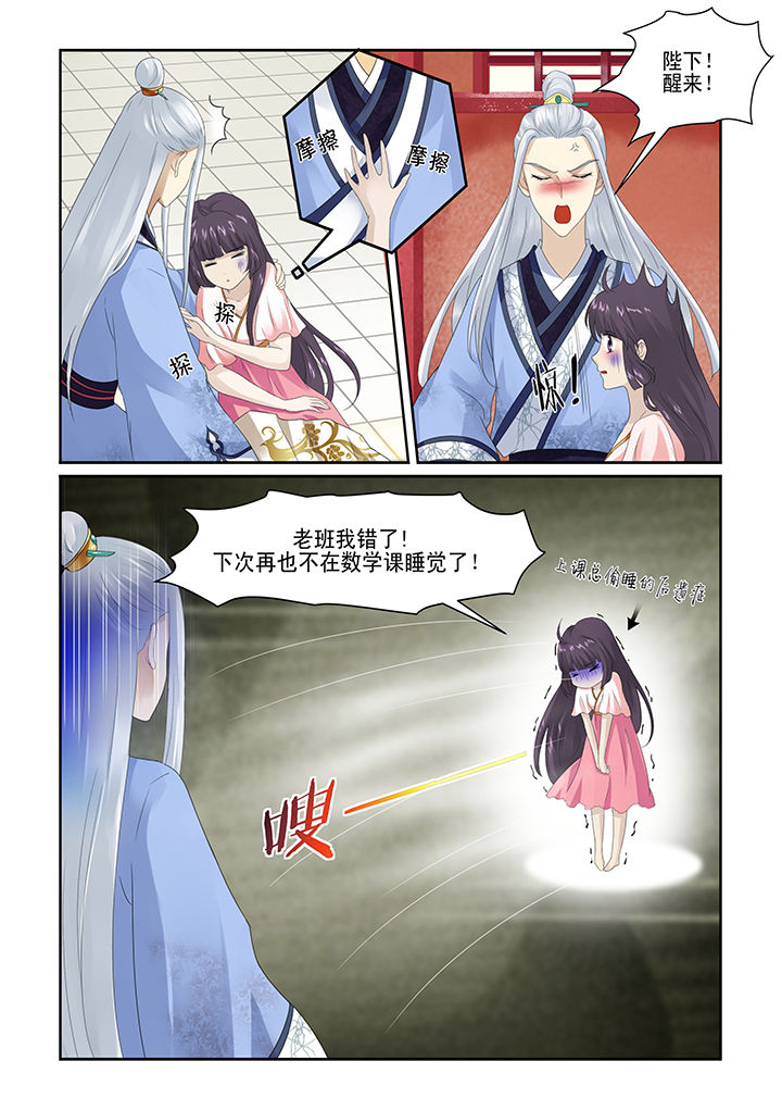 第1章：5