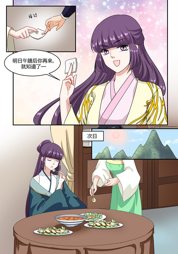 第51章：4
