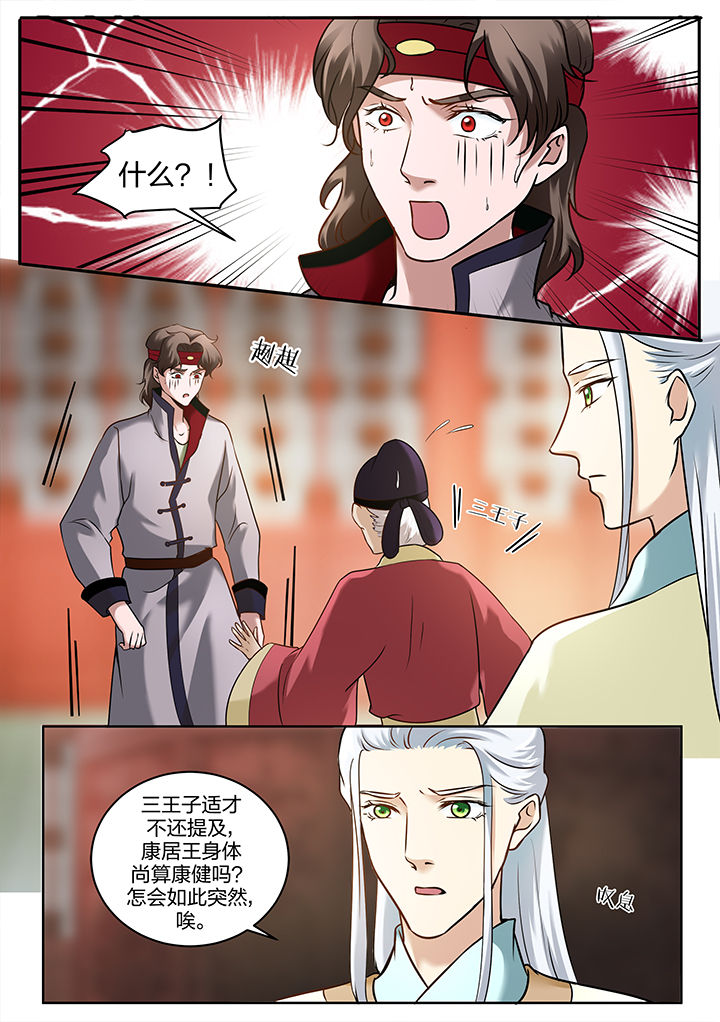 第98章：1