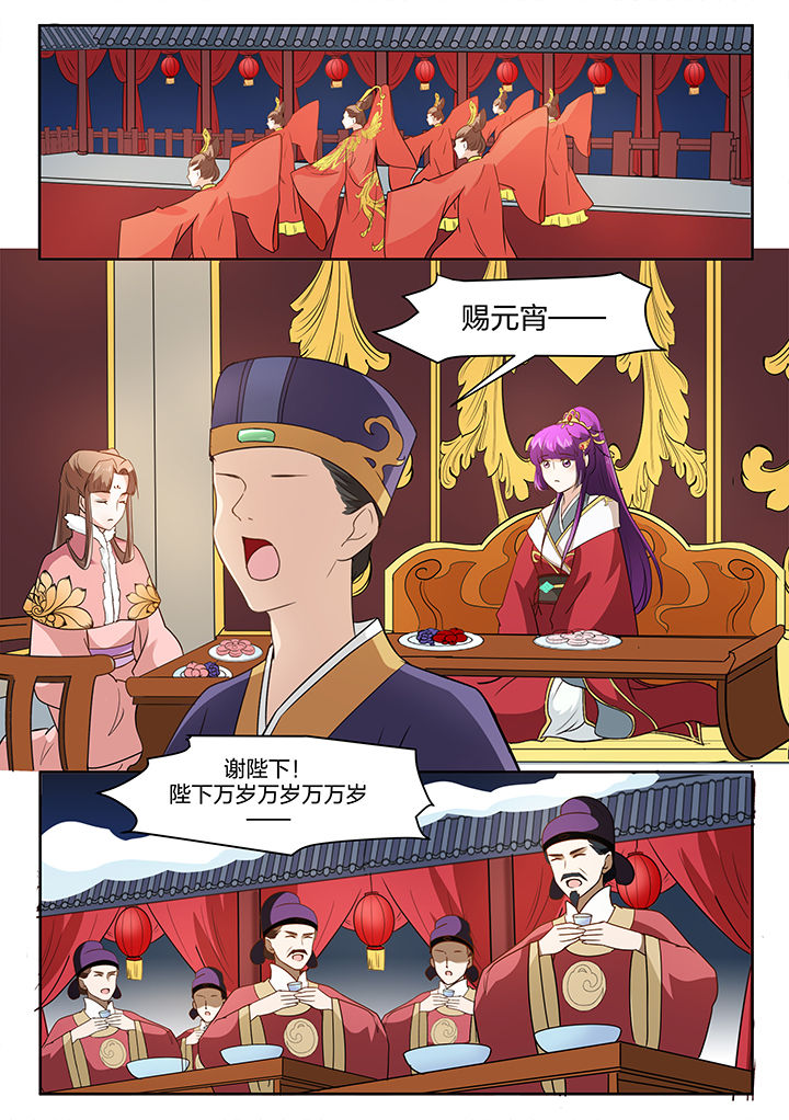 第120章：7