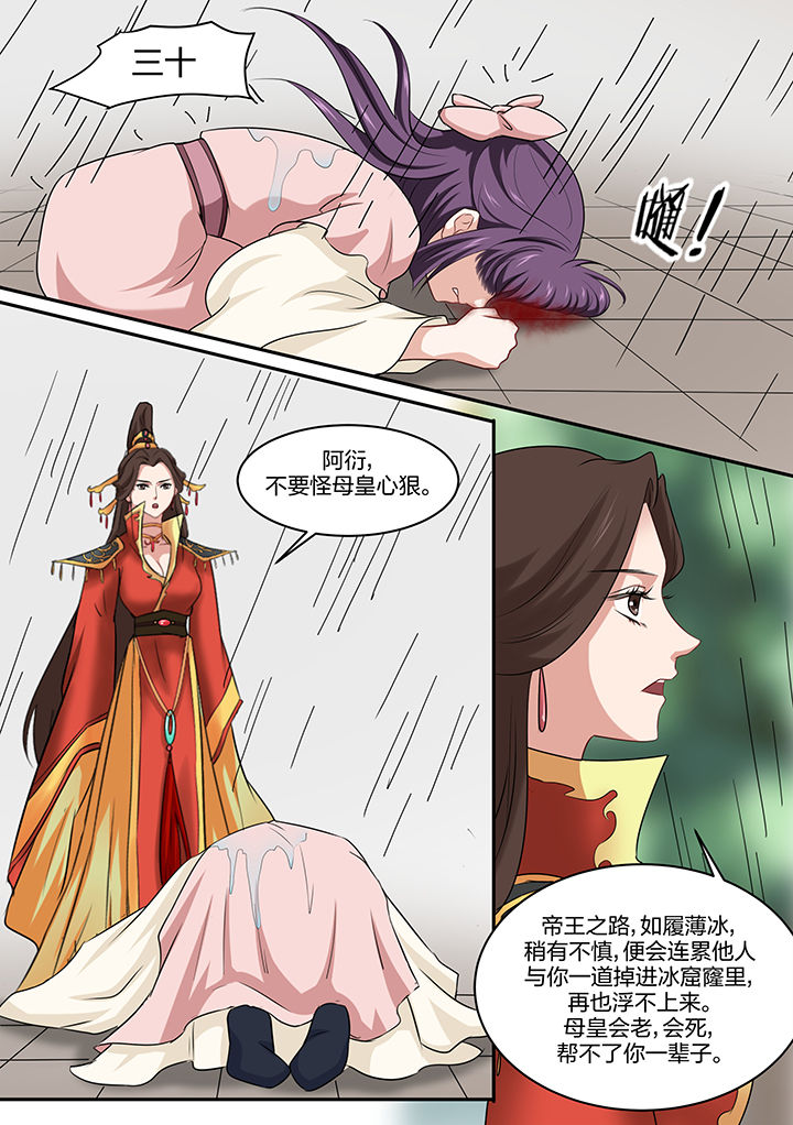 第22章：1