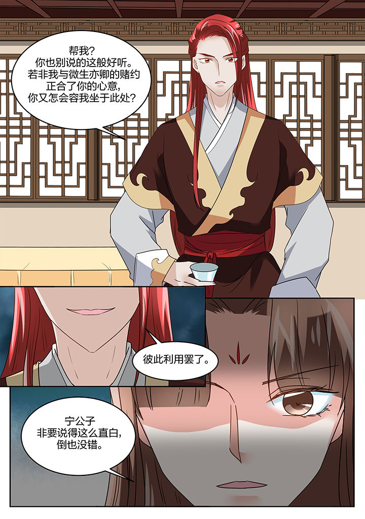 第132章：7