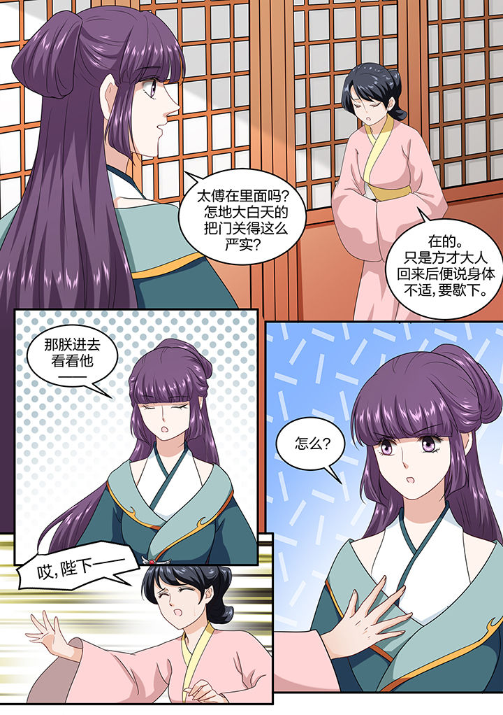第56章：1