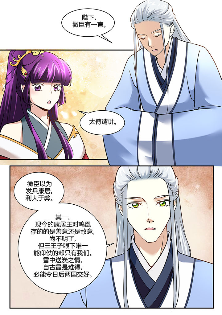 第100章：7