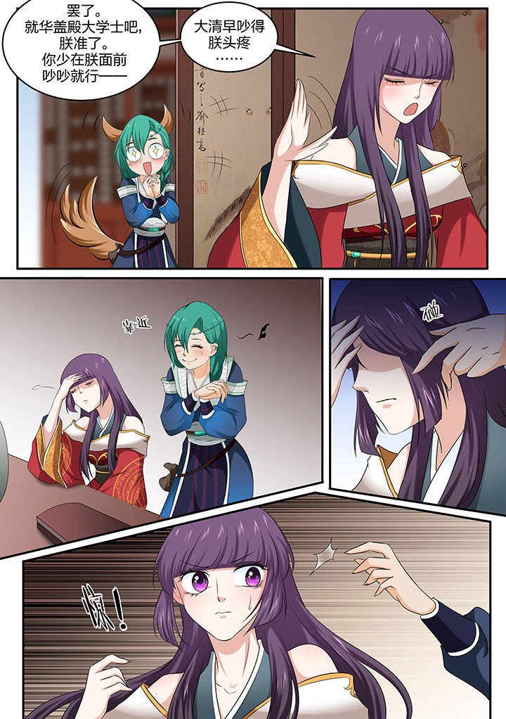 第24章：7