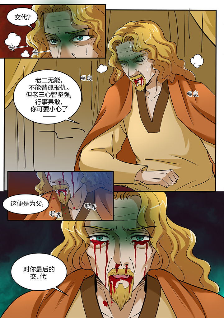 第96章：6