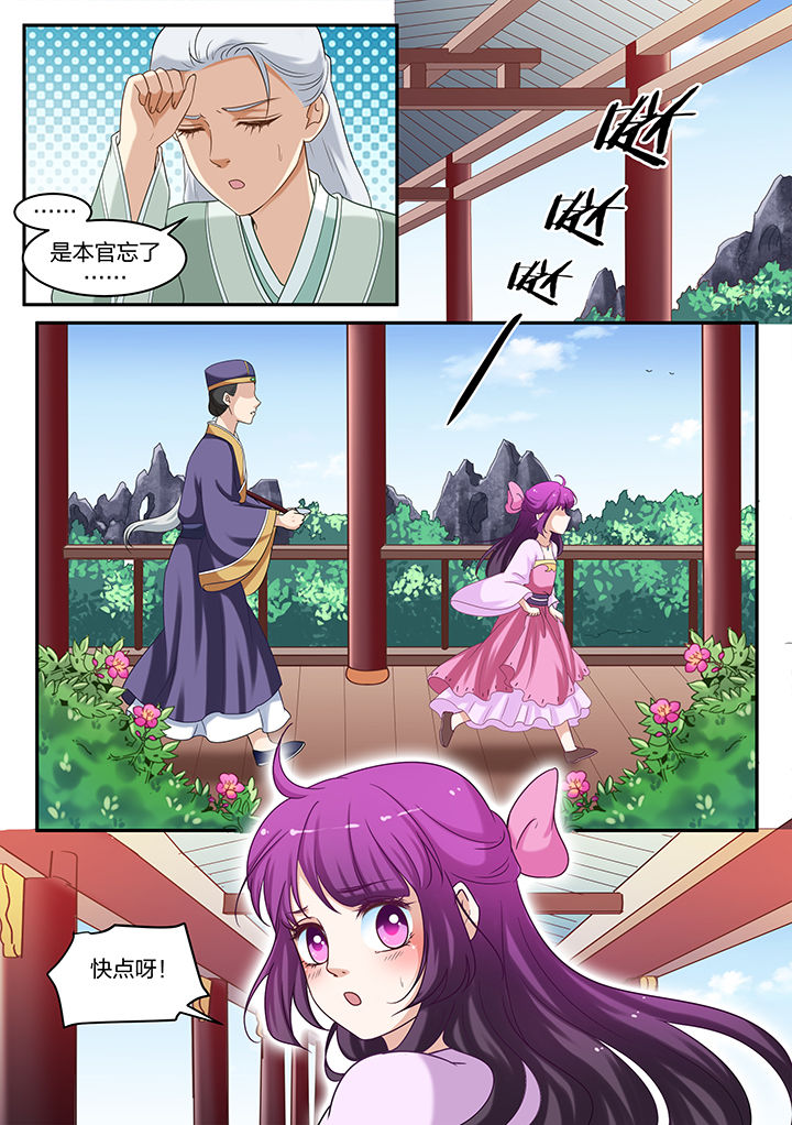 第64章：5