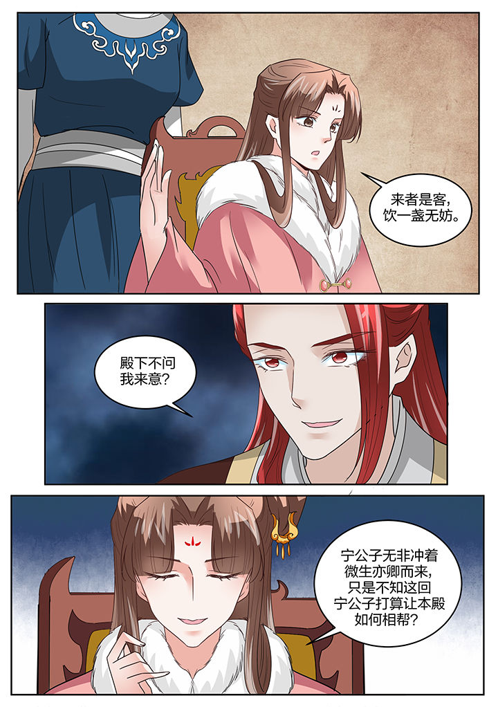 第132章：6