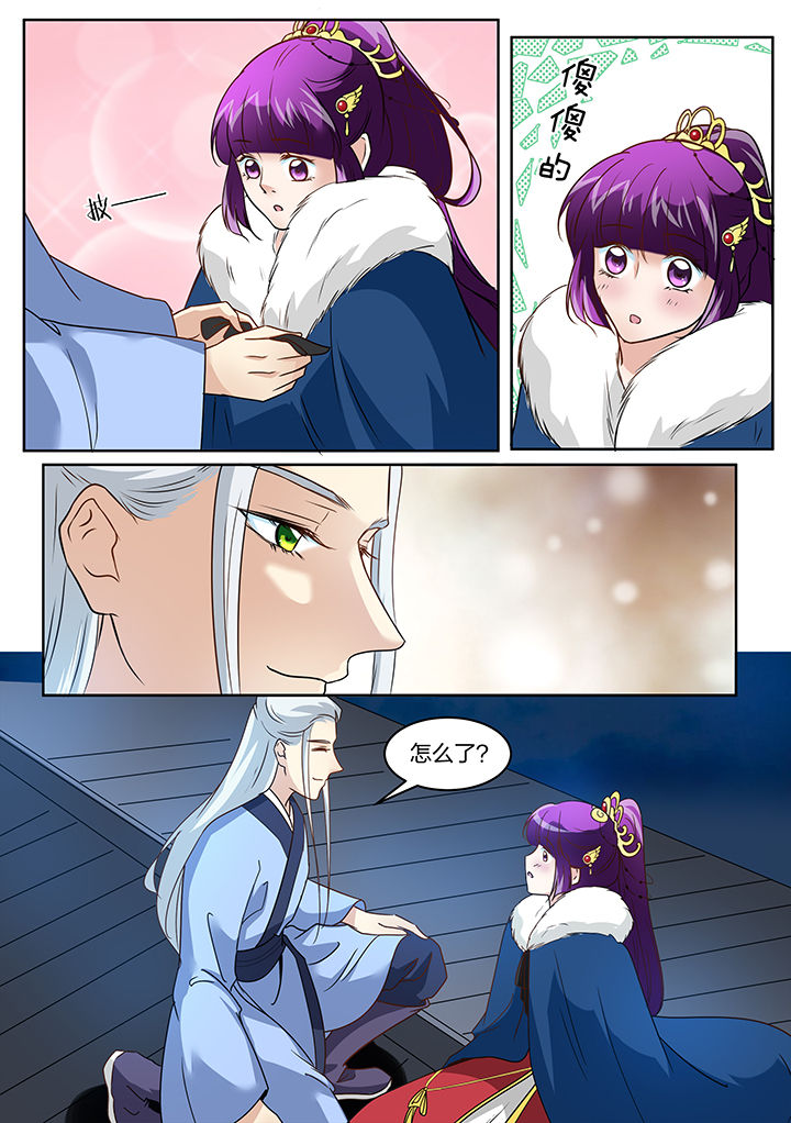第124章：3