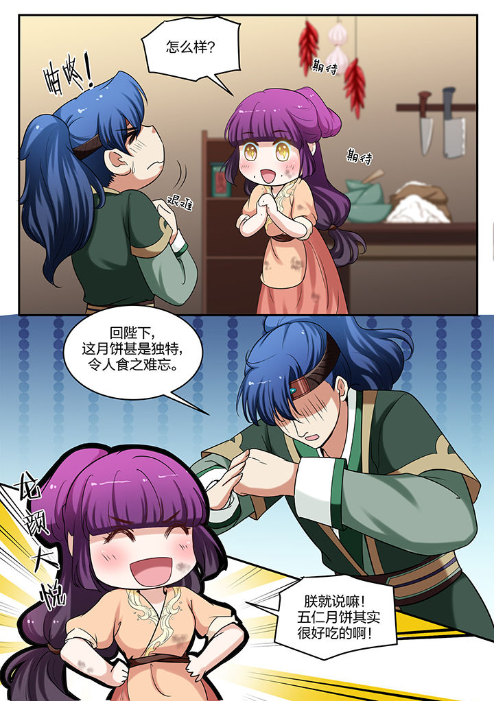 第62章：5
