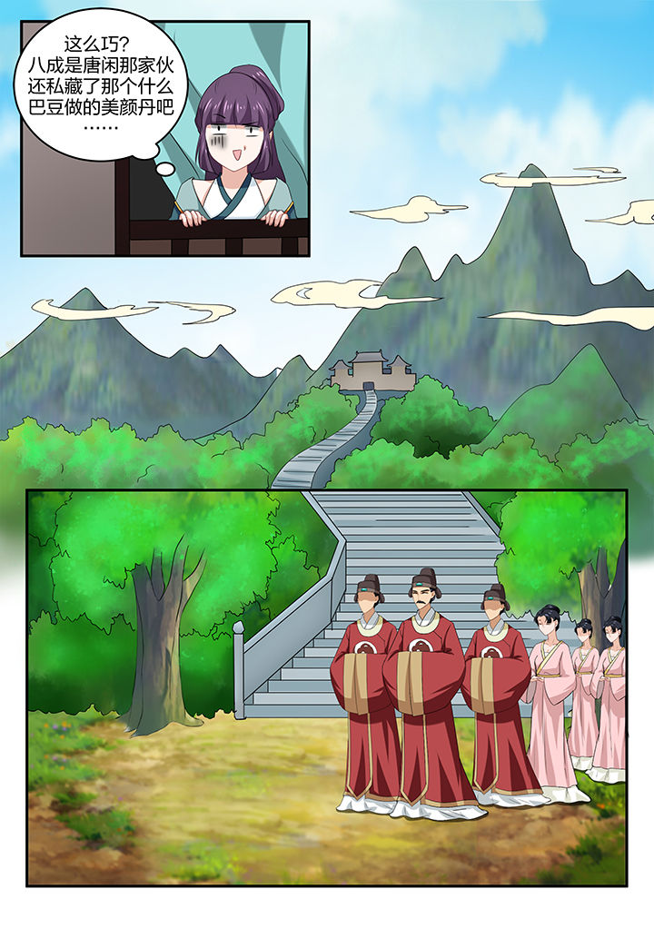 第48章：1