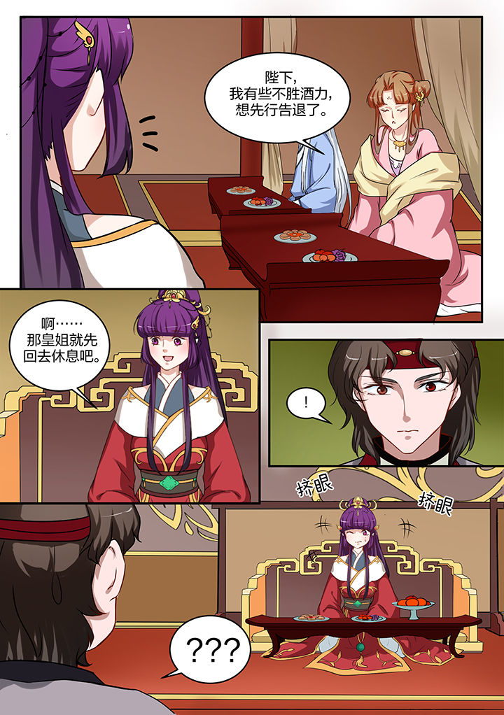 第88章：7