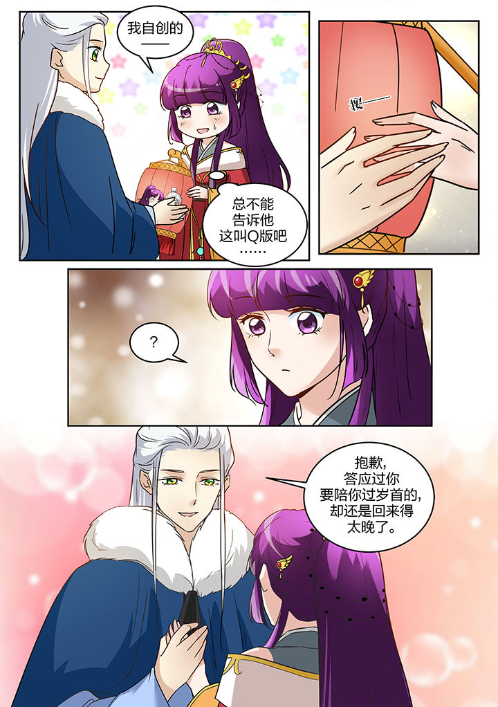第123章：6