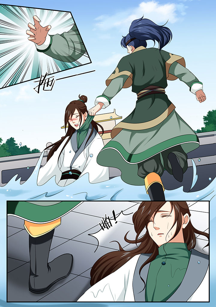 第33章：3