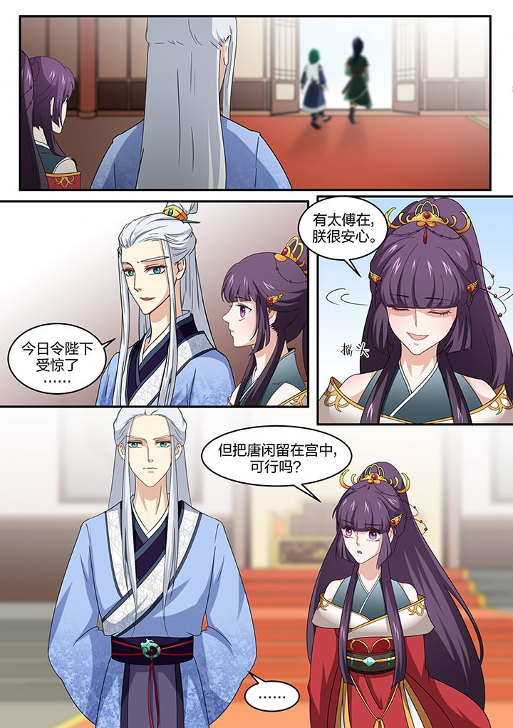 第10章：7