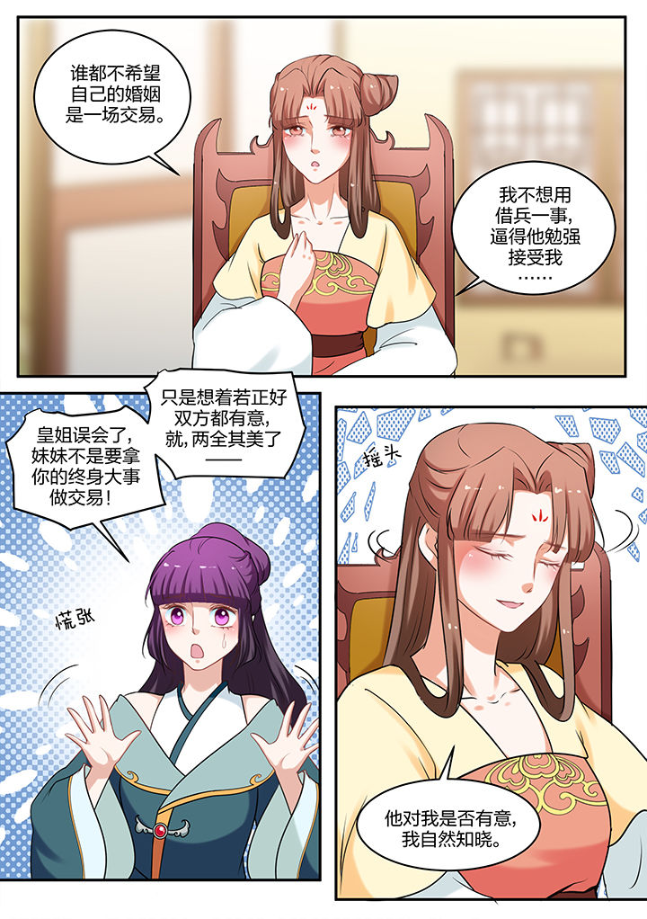 第77章：1