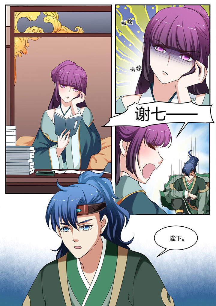 第61章：6