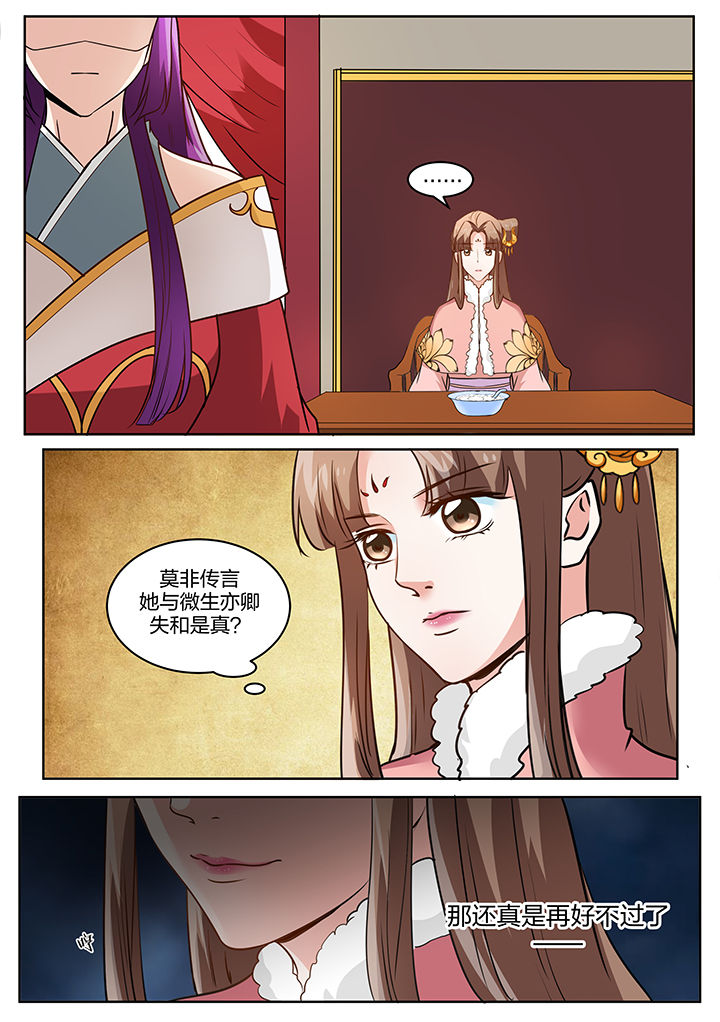 第121章：5