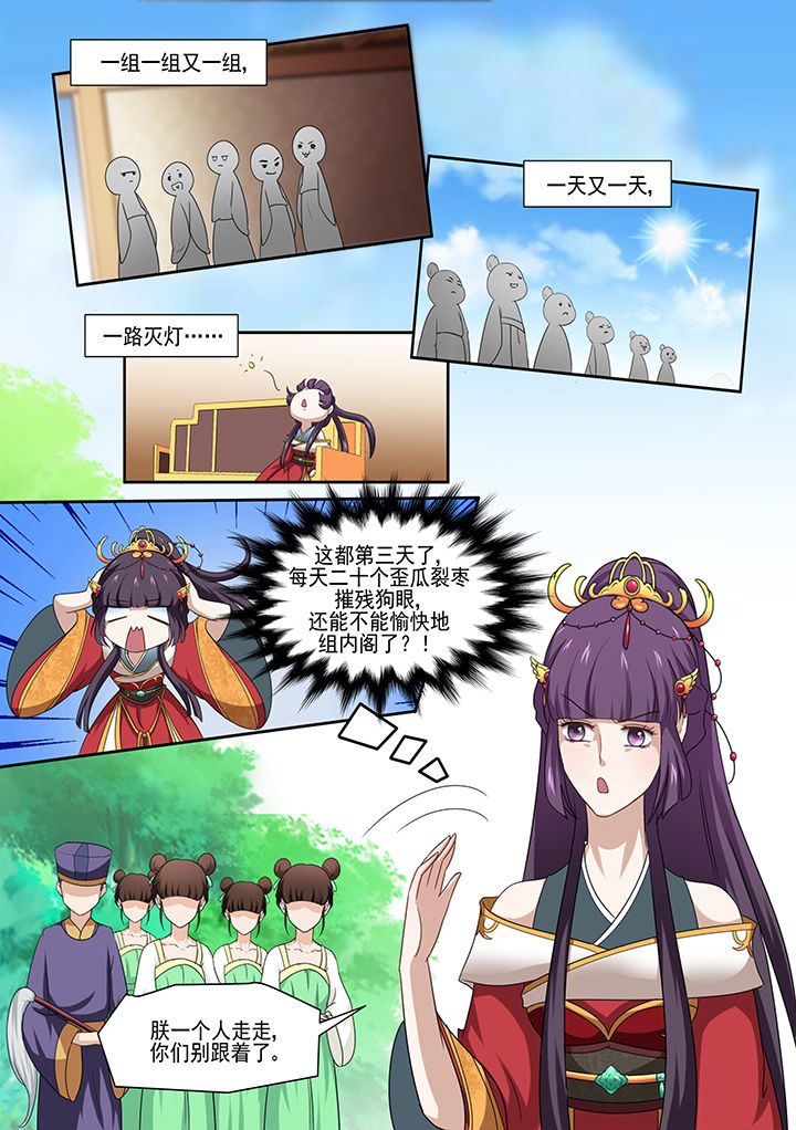 第6章：7