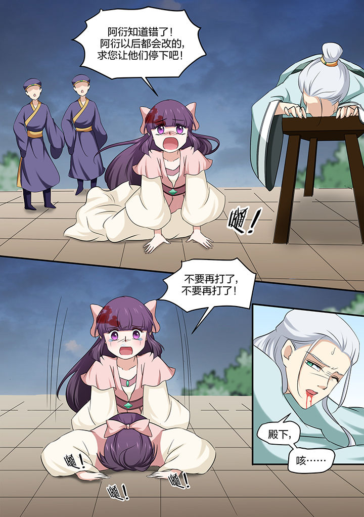 第21章：7