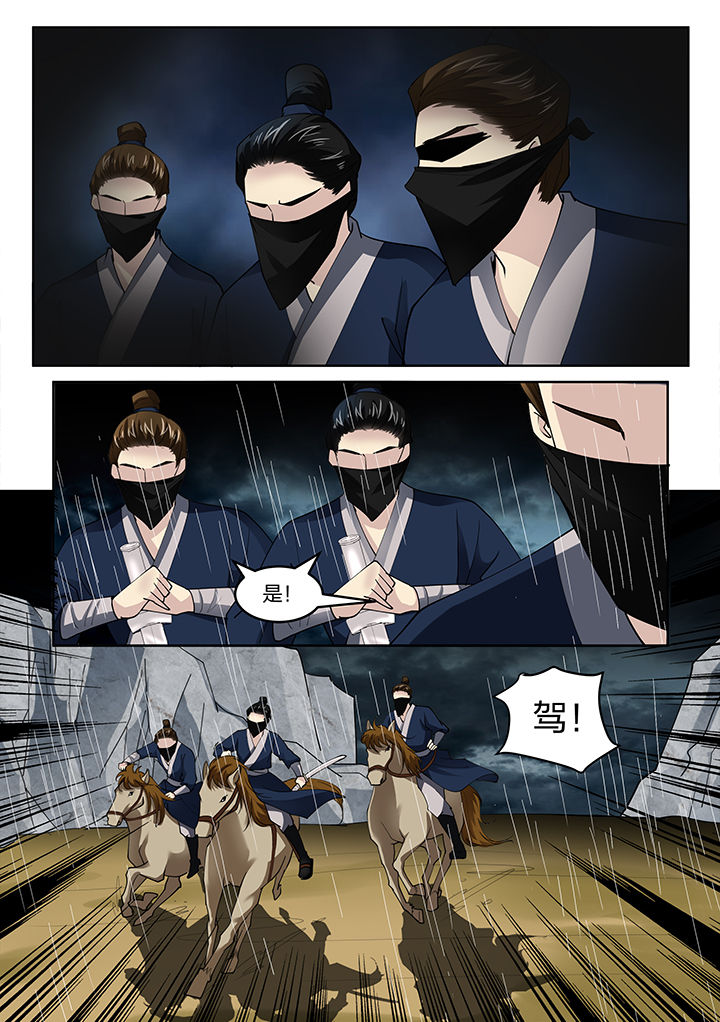 第140章：5