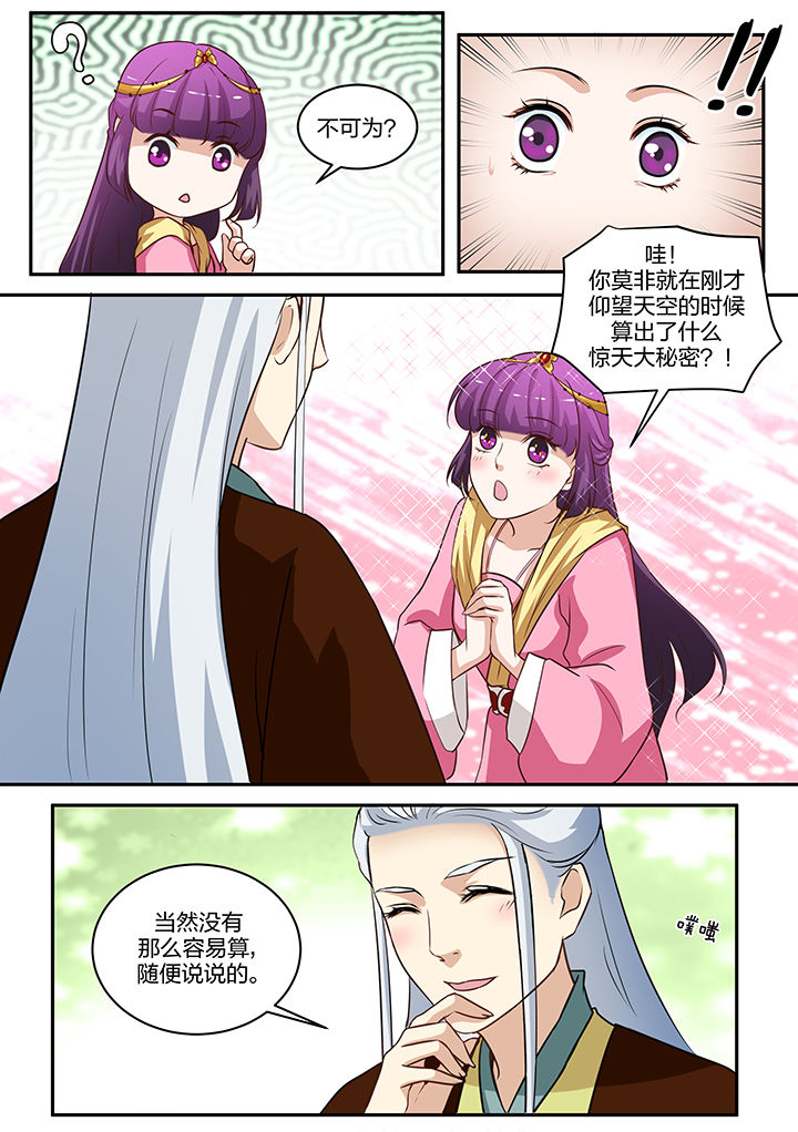 第87章：0