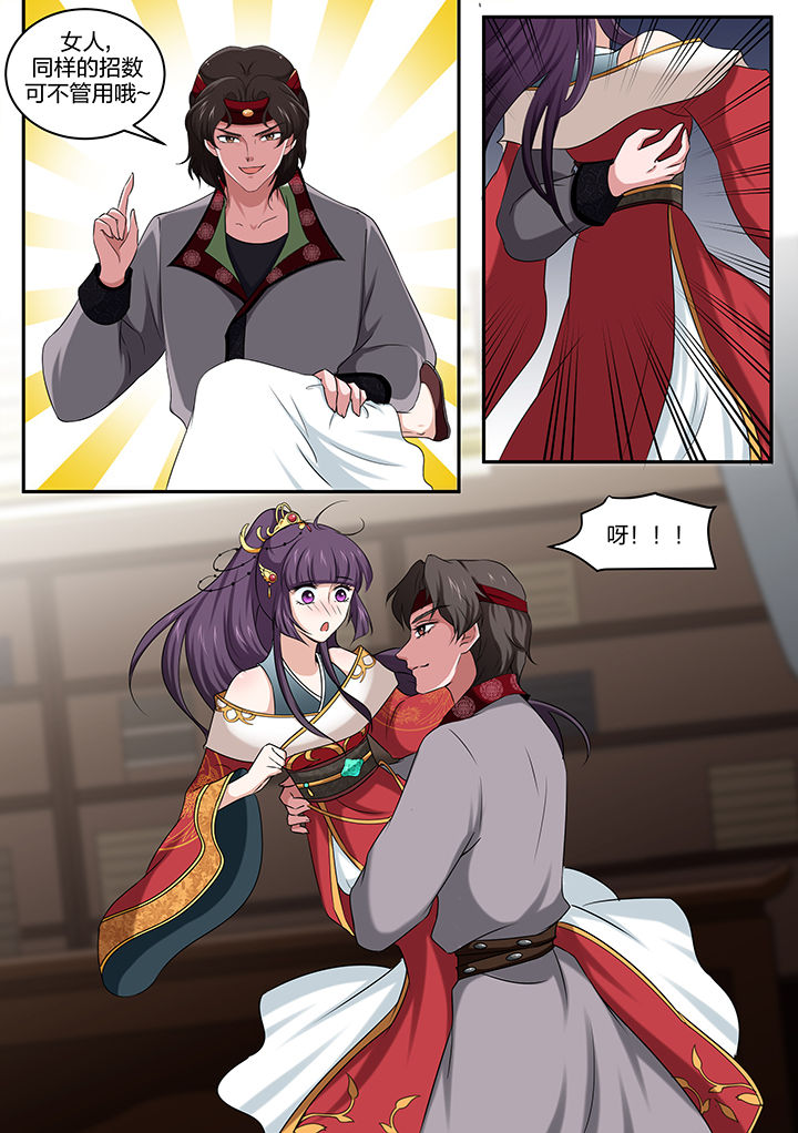 第29章：5