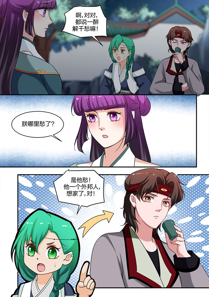 第65章：7