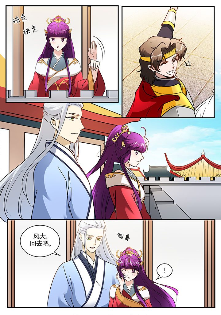 第105章：7