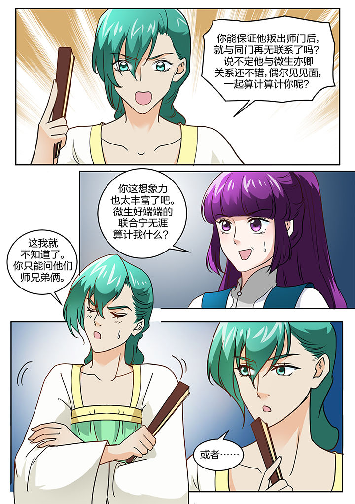 第108章：5