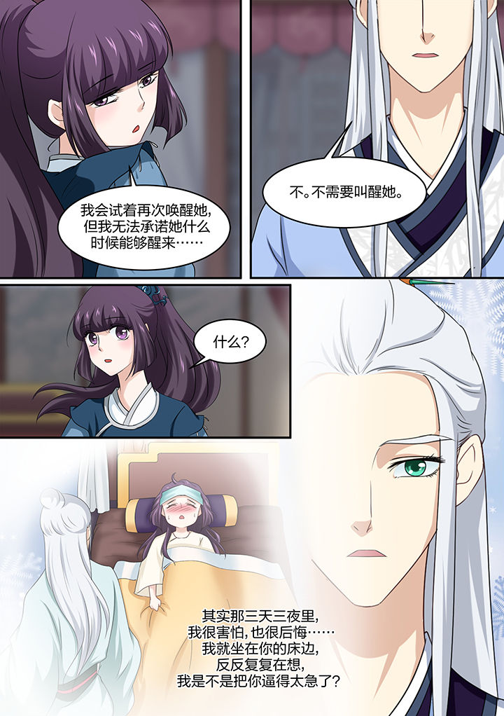 第22章：7