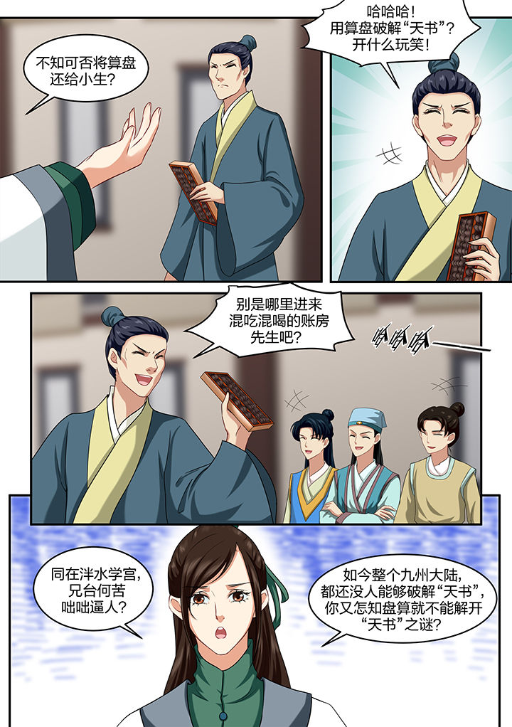 第32章：0