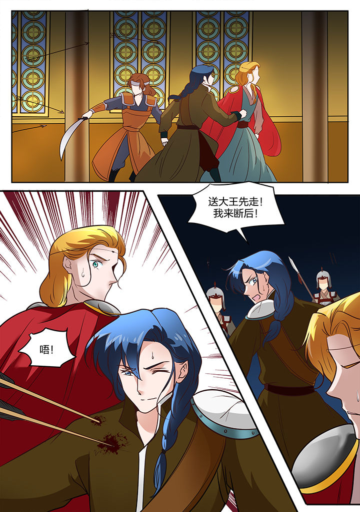 第126章：5