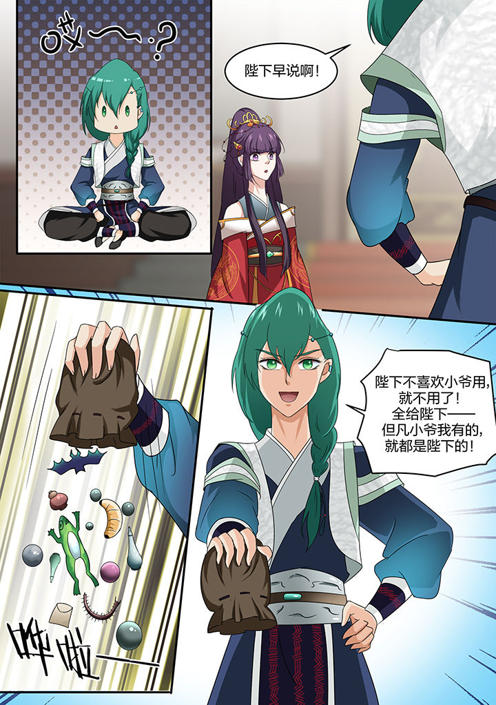 第9章：7