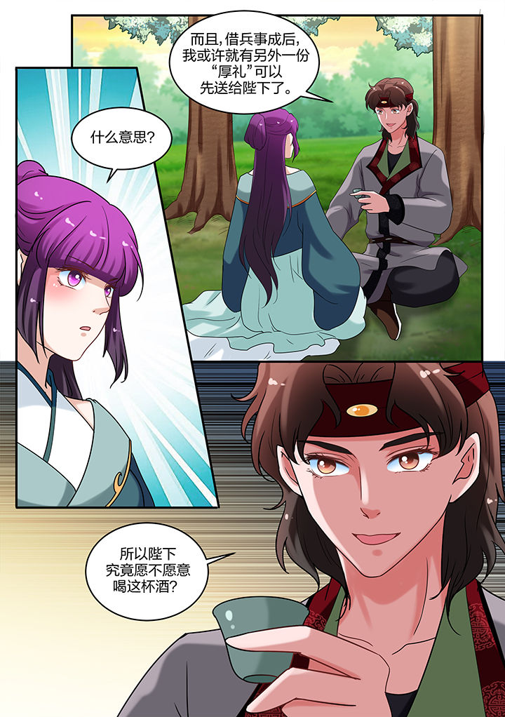 第70章：5