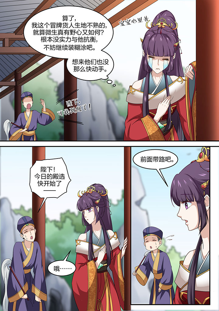 第7章：4