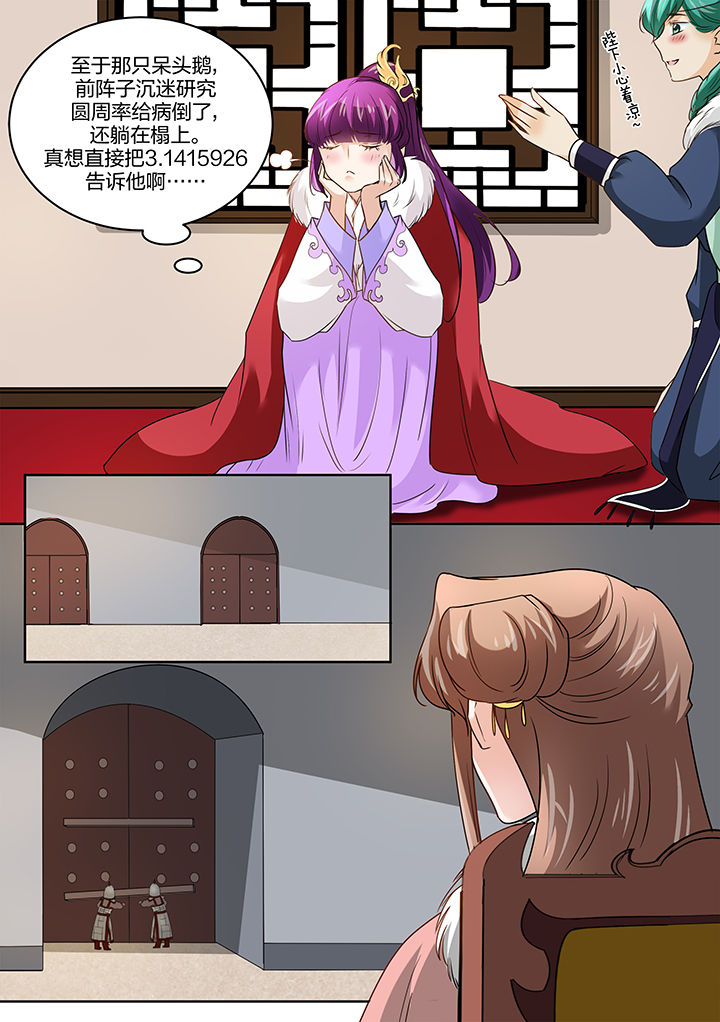 第132章：1