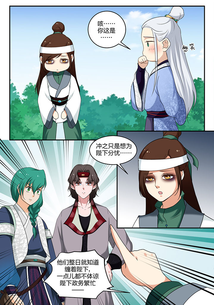 第45章：7