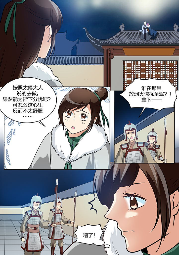 第125章：7