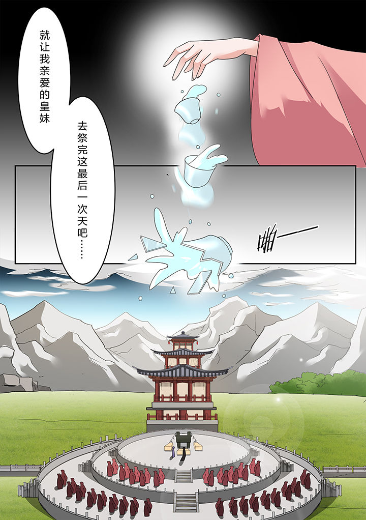 第134章：3