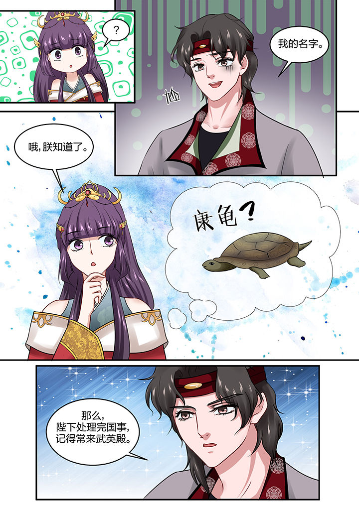 第30章：7
