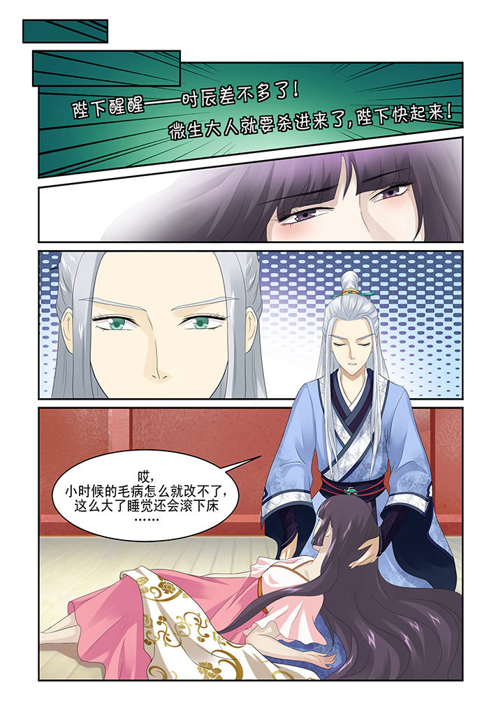 第1章：4